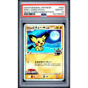 2009 Pokemon Japanese Movie Comm. Random Pack Spiky-Eared Pichu #009 PSA 10