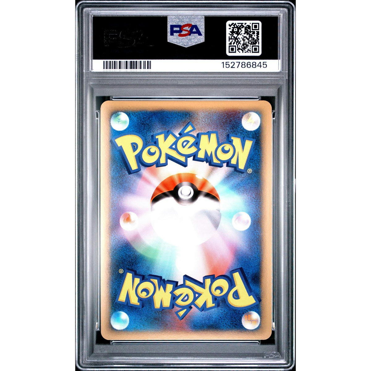 2009 Pokemon Japanese Movie Comm. Random Pack Spiky-Eared Pichu #009 PSA 10