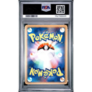 2009 Pokemon Japanese Movie Comm. Random Pack Spiky-Eared Pichu #009 PSA 10
