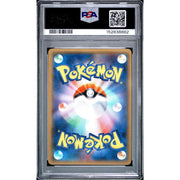 2014 Pokemon Japanese Phantom Gate Promo Ditto Holo #77 PSA 10