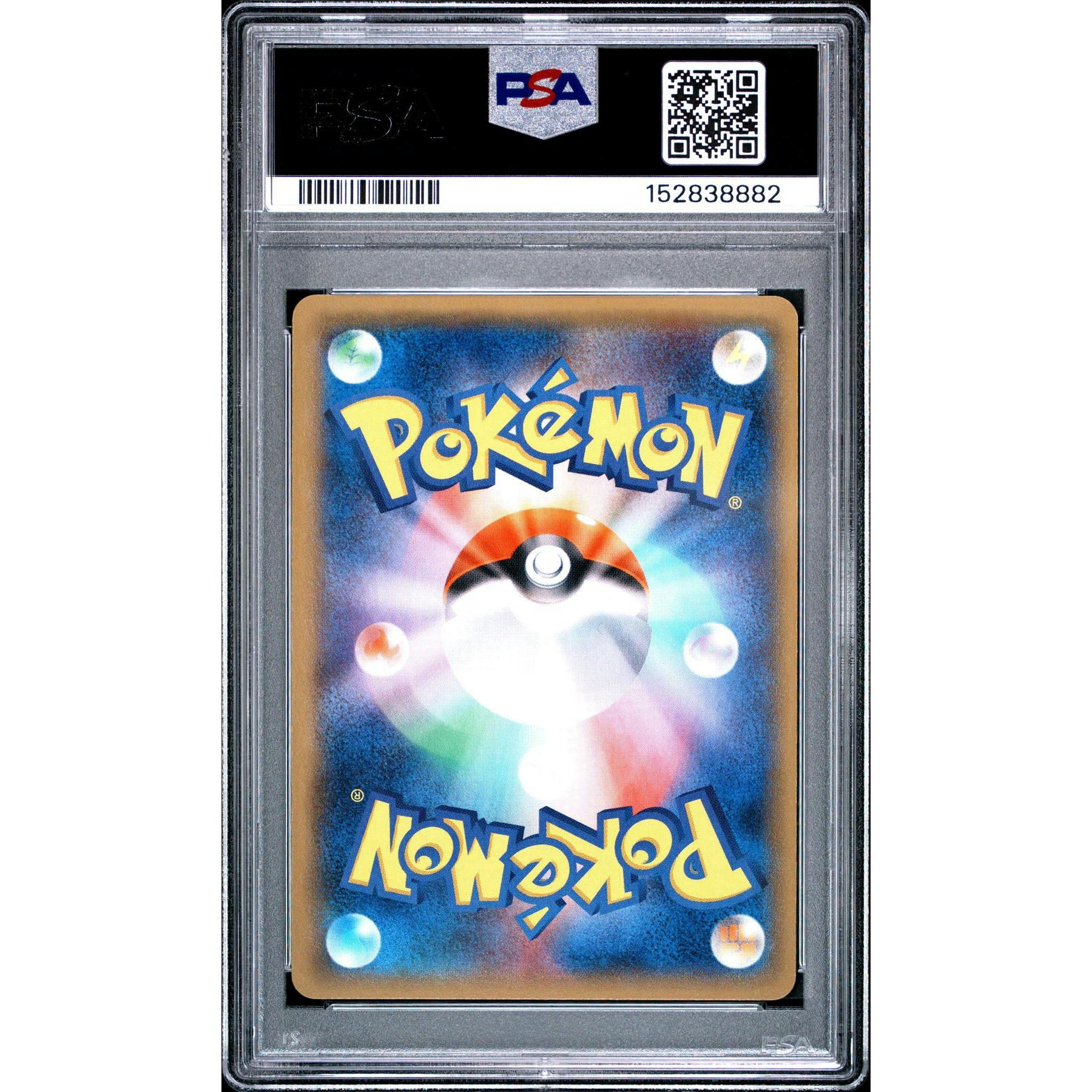 2014 Pokemon Japanese Phantom Gate Promo Ditto Holo #77 PSA 10