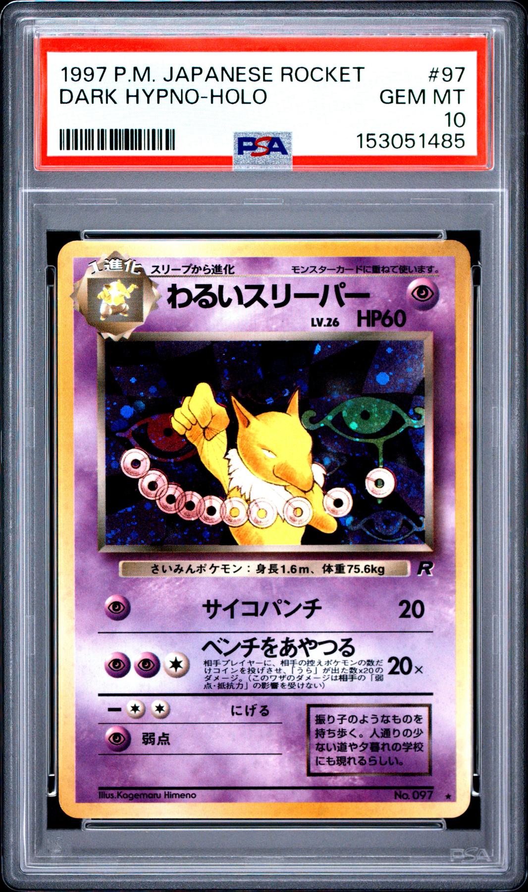 1997 Pokemon Japanese Rocket Dark Hypno Holo #97 PSA 10