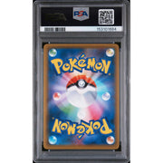2019 Pokemon Jpn Alola Friends Full Art Promo 401/SM-P PSA 9