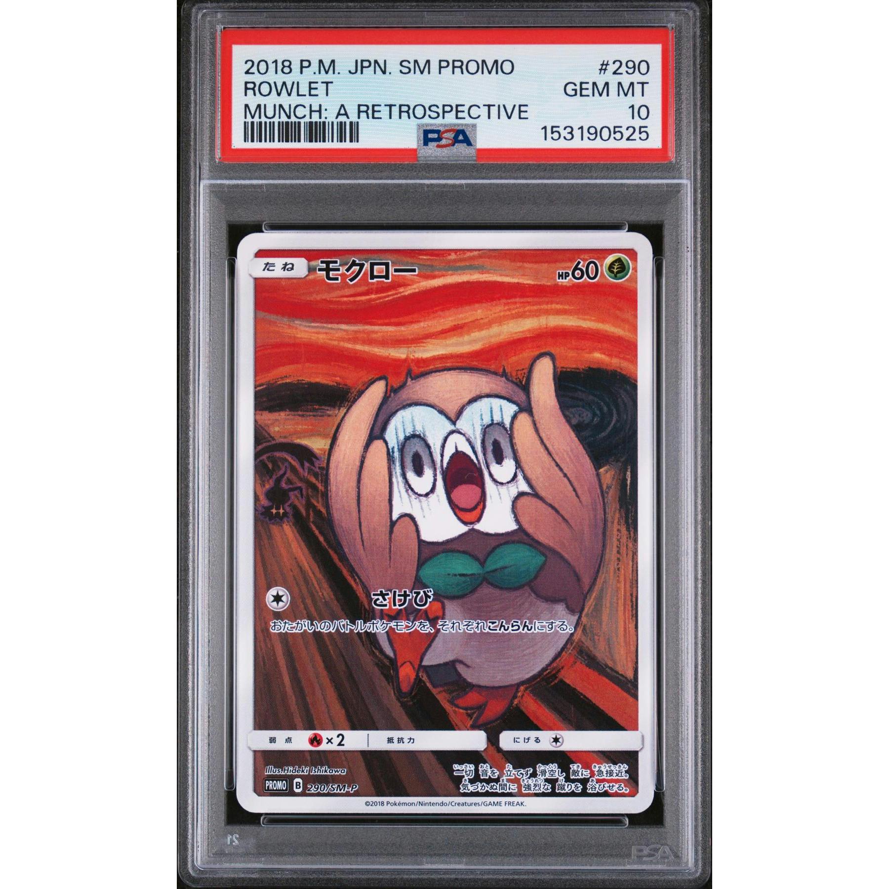 2018 Pokemon Japanese Rowlet Munch: A Retrospective Promo #290 PSA 10