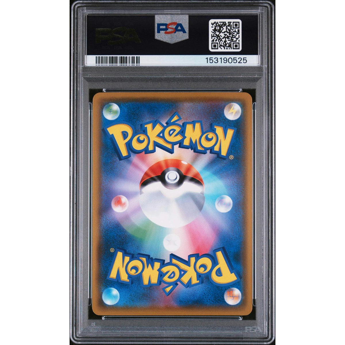 2018 Pokemon Japanese Rowlet Munch: A Retrospective Promo #290 PSA 10