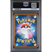 2018 Pokemon Japanese Rowlet Munch: A Retrospective Promo #290 PSA 10