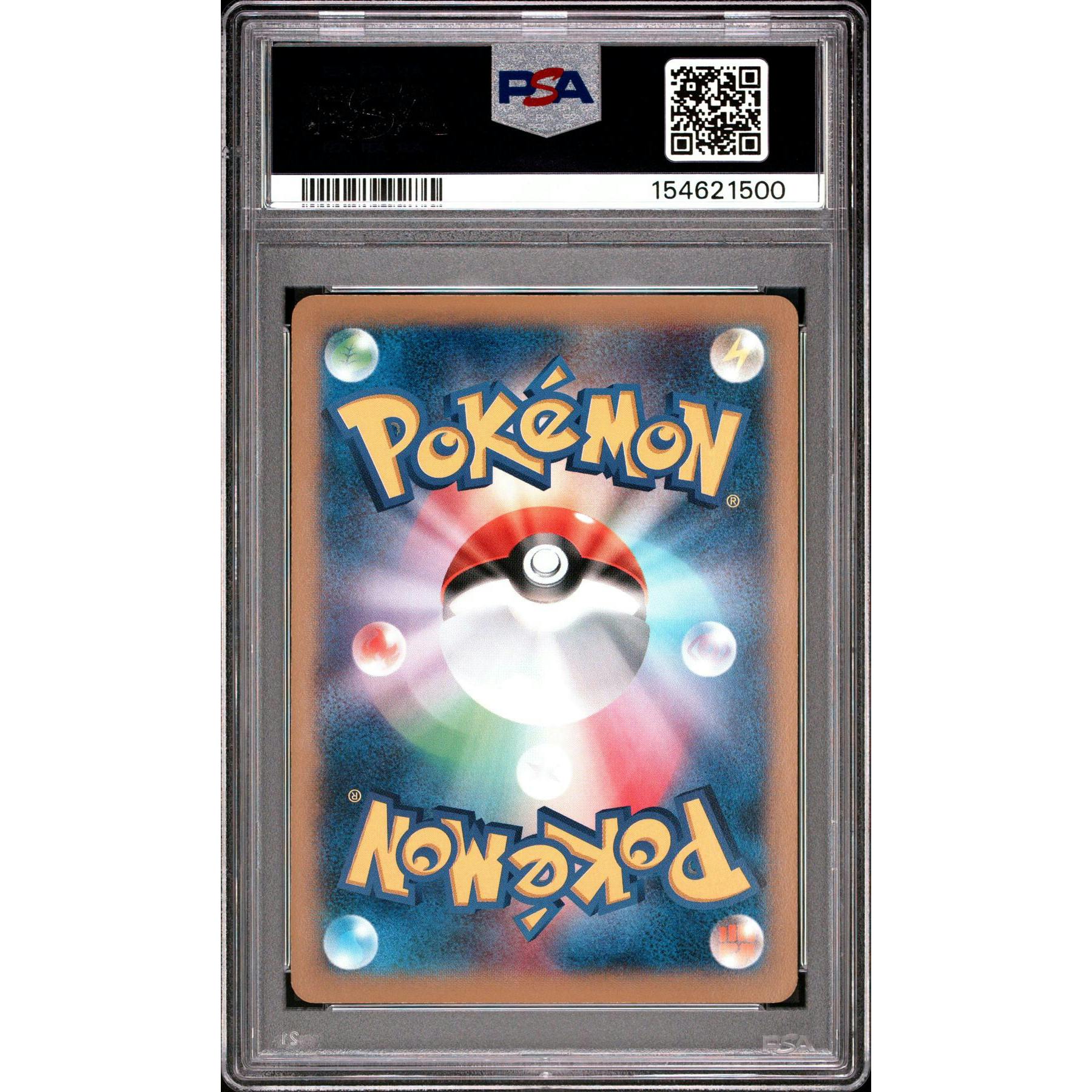 2013 Pokemon Japanese XY Promo Raichu Class Participation Prize #2 PSA 10