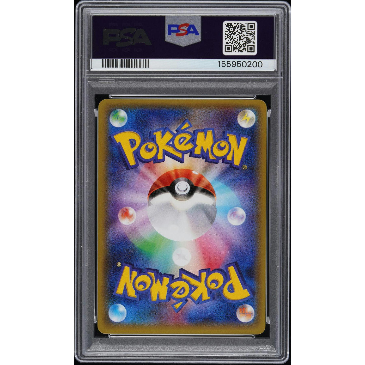 2016 Pokemon Japanese Special Box Pretend Grunt Pikachu Promo #014 PSA 10