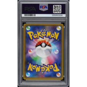 2016 Pokemon Japanese Special Box Pretend Grunt Pikachu Promo #014 PSA 10