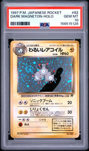 1997 Pokemon Japanese Rocket Dark Magneton Holo #82 PSA 10