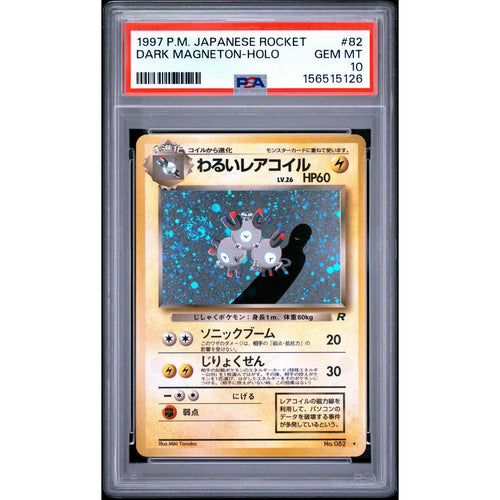 1997 Pokemon Japanese Rocket Dark Magneton Holo #82 PSA 10