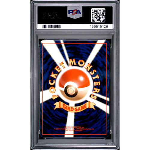 1997 Pokemon Japanese Rocket Dark Magneton Holo #82 PSA 10