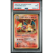 1996 Pokemon Japanese Base Set Charizard Holo #6 PSA 9