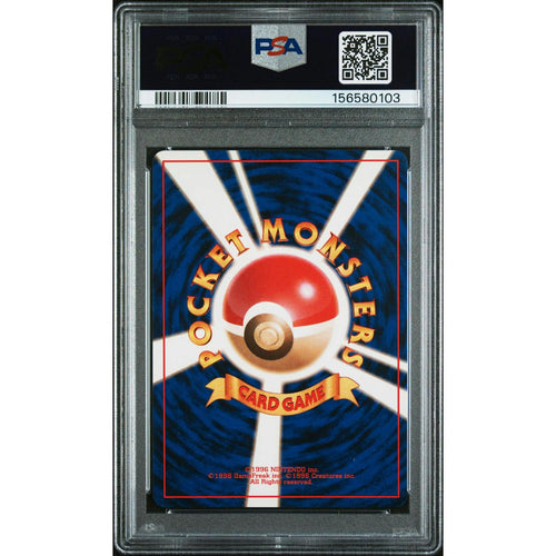 1996 Pokemon Japanese Base Set Charizard Holo #6 PSA 9