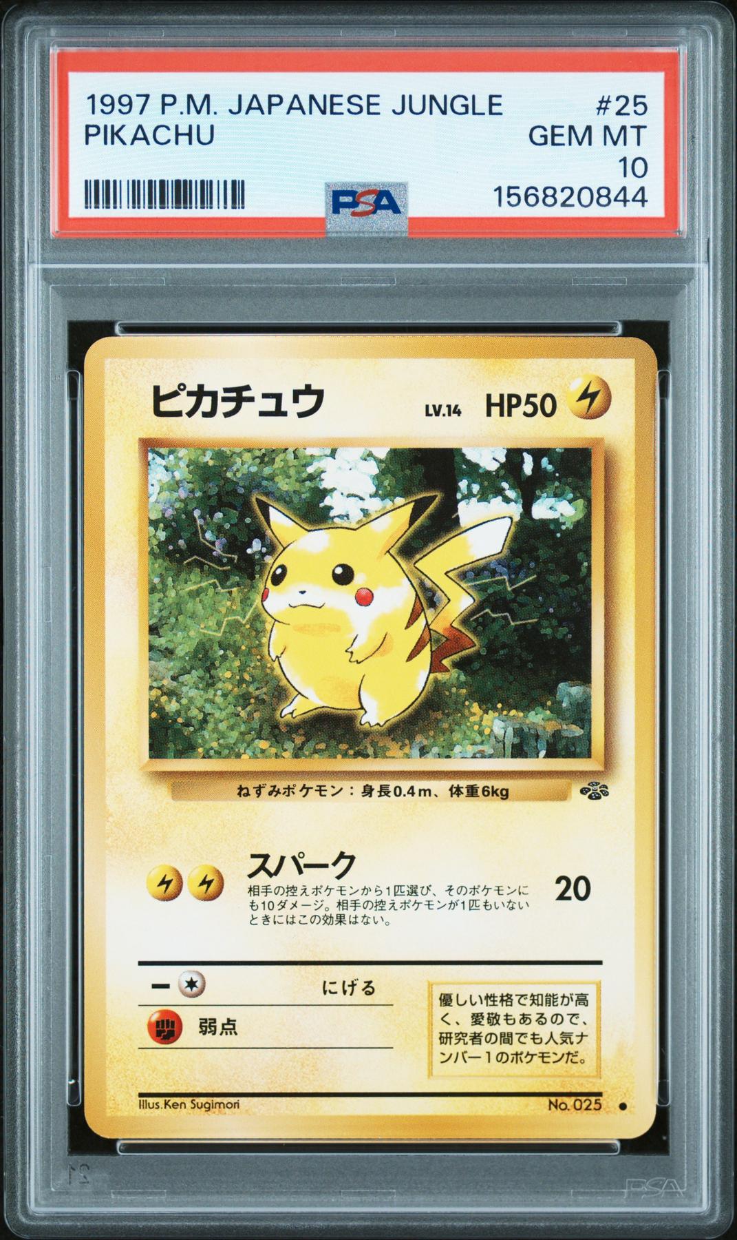1997 Pokemon Japanese Jungle Pikachu #25 PSA 10