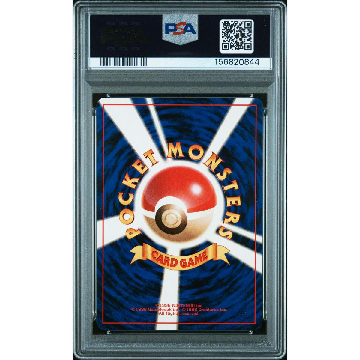 1997 Pokemon Japanese Jungle Pikachu #25 PSA 10