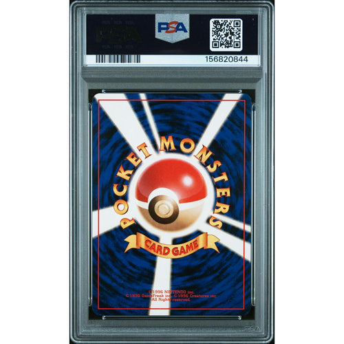 1997 Pokemon Japanese Jungle Pikachu #25 PSA 10