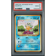 1996 Pokemon Japanese Base Set Squirtle #7 PSA 10