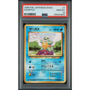 1996 Pokemon Japanese Basic Squirtle #7 PSA 10
