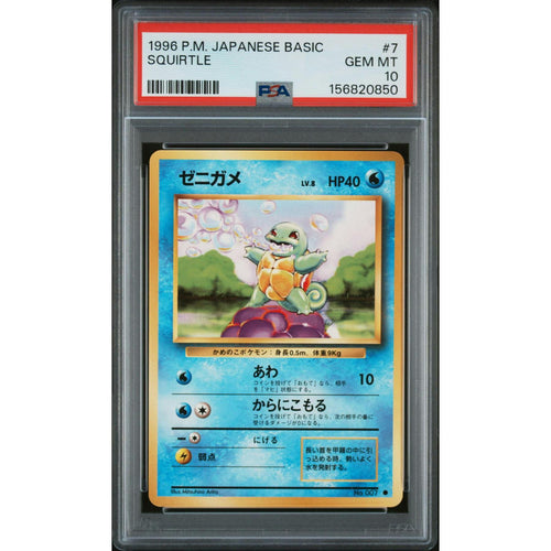 1996 Pokemon Japanese Basic Squirtle #7 PSA 10