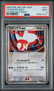 2003 Pokemon Japanese Gift Box Latias ex Holo #011 Half Deck PSA 9
