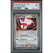 2003 Pokemon Japanese Gift Box Latias ex Holo #011 Half Deck PSA 9