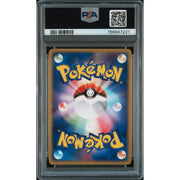 2003 Pokemon Japanese Gift Box Latias ex Holo #011 Half Deck PSA 9