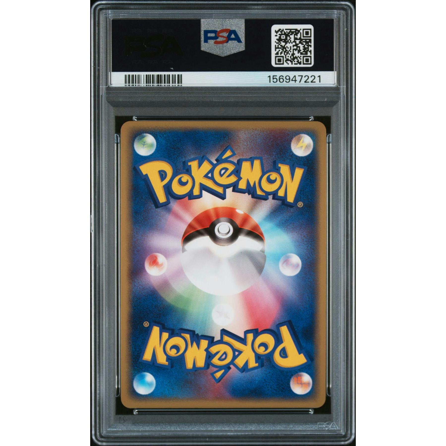 2003 Pokemon Japanese Gift Box Latias ex Holo #011 Half Deck PSA 9