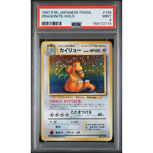 1997 Pokemon Japanese Fossil Dragonite Holo #149 PSA 9