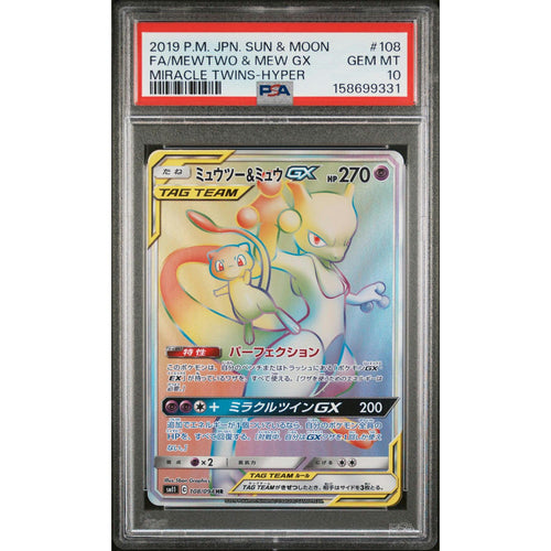 2019 Pokemon Japanese Miracle Twins Mewtwo & Mew GX Tag Team Hyper #108 PSA 10