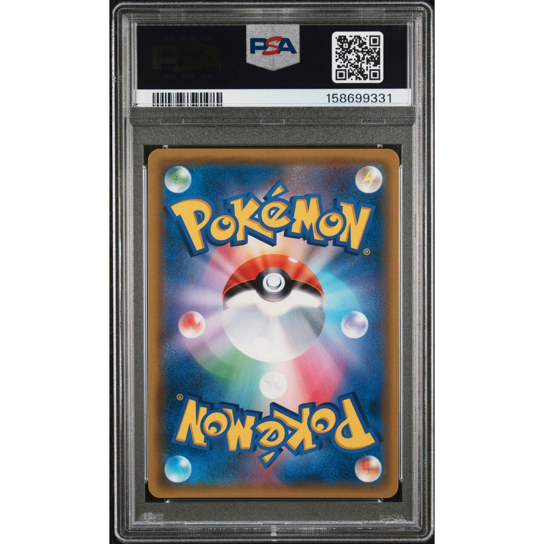 2019 Pokemon Japanese Miracle Twins Mewtwo & Mew GX Tag Team Hyper #108 PSA 10