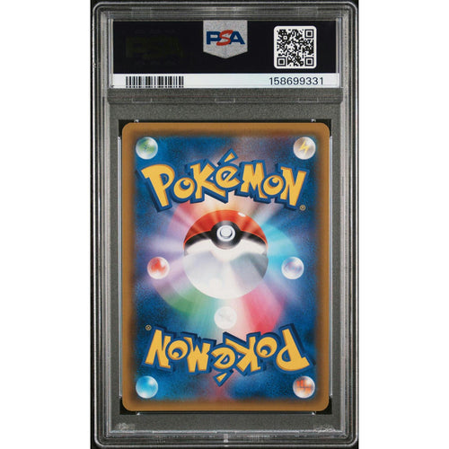 2019 Pokemon Japanese Miracle Twins Mewtwo & Mew GX Tag Team Hyper #108 PSA 10