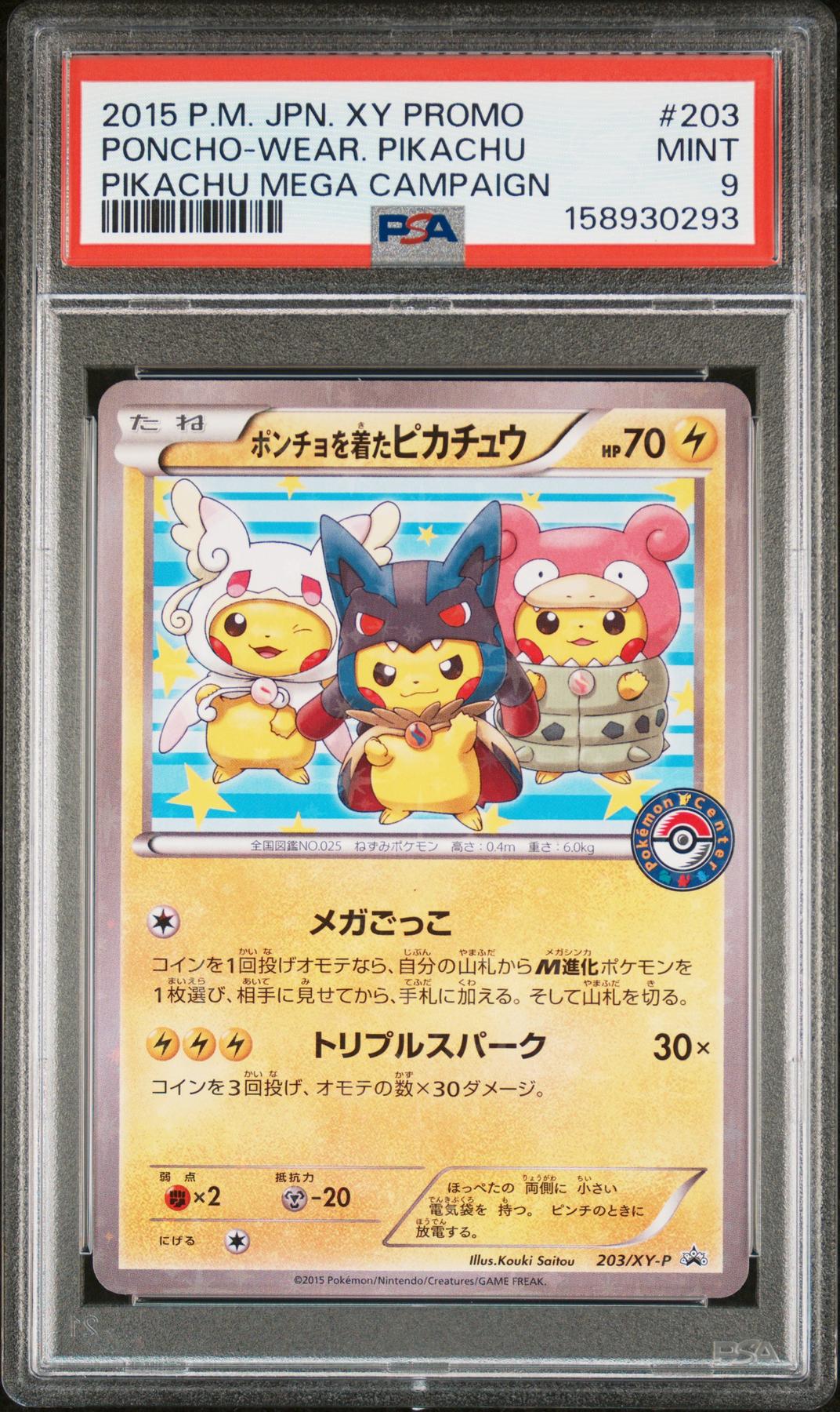 2015 Pokemon Japanese Poncho-Wearing Pikachu Mega Campaign Promo #203 PSA 9
