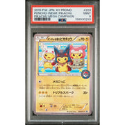 2015 Pokemon Japanese Poncho-Wearing Pikachu Mega Campaign Promo #203 PSA 9