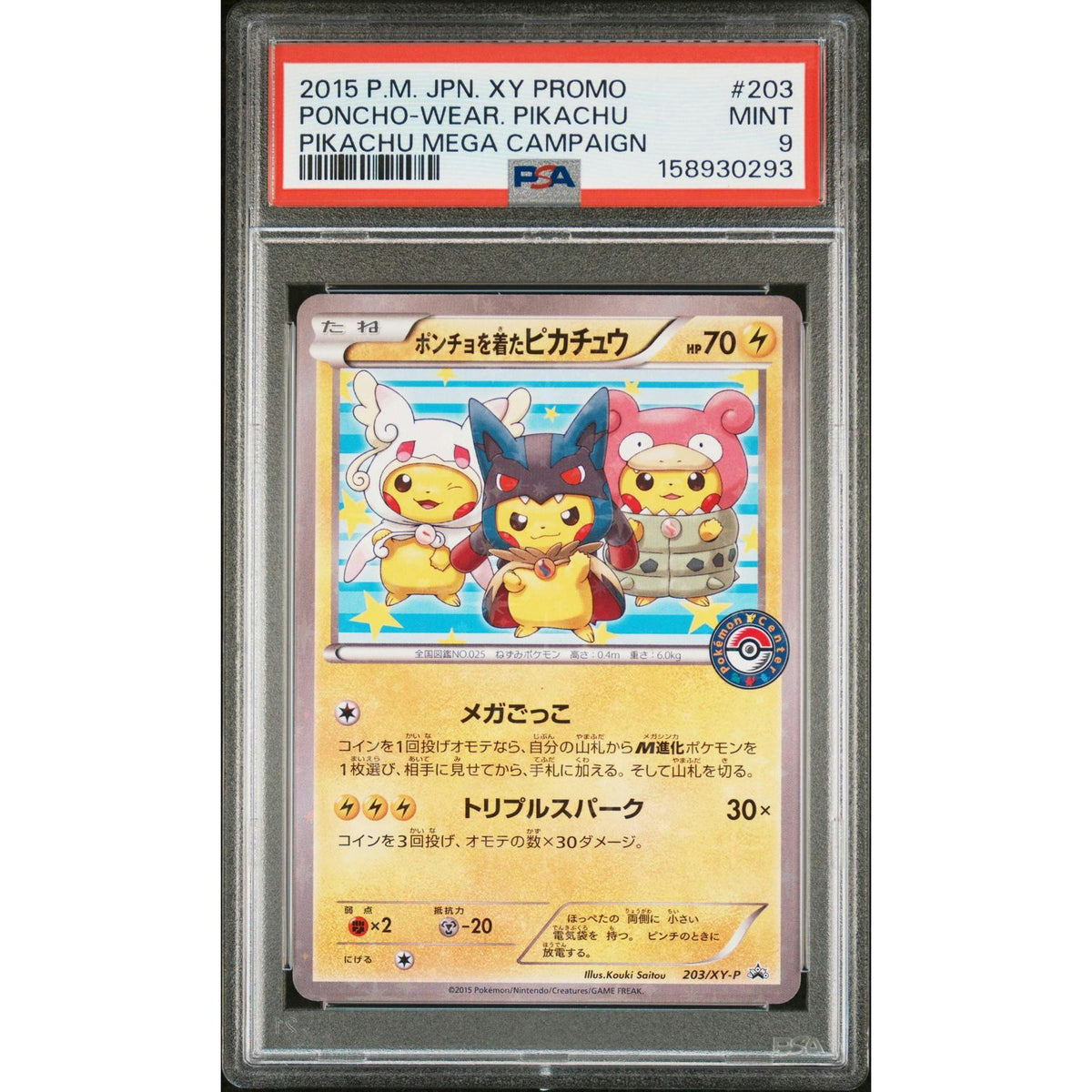 2015 Pokemon Japanese Poncho-Wearing Pikachu Mega Campaign Promo #203 PSA 9