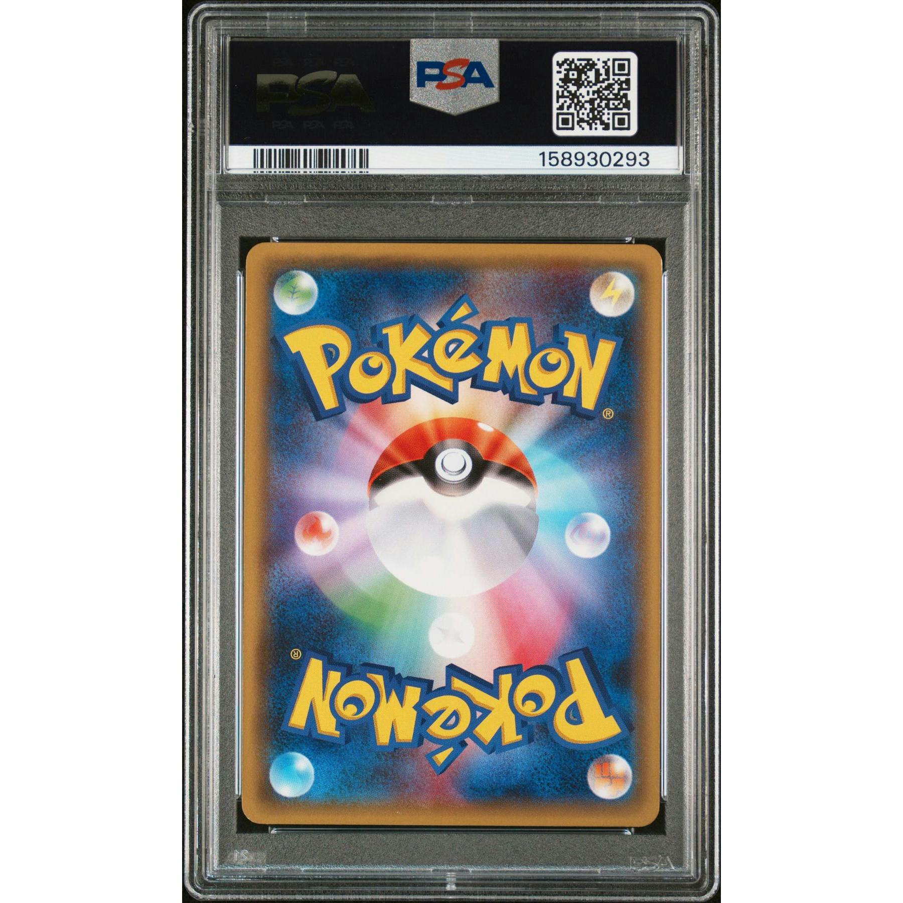 2015 Pokemon Japanese Poncho-Wearing Pikachu Mega Campaign Promo #203 PSA 9
