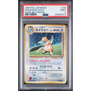 1998 Pokemon Game Boy Promo Dragonite Holo #149 PSA 9