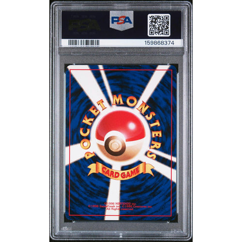 1998 Pokemon Game Boy Promo Dragonite Holo #149 PSA 9
