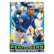2015 Topps Heritage High Number Baseball Hobby Box (Reed Buy)