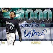 2016 Topps Series 2 Baseball Hobby Jumbo Box (Reed Buy)