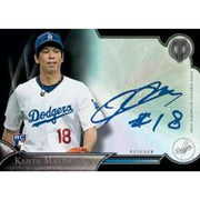 2016 Topps Tribute Baseball Hobby Box (Reed Buy)