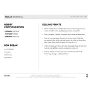 2019/20 Panini Mosaic Basketball Hobby Pack