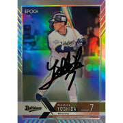 2022 Epoch NPB Luxury Collection Baseball Hobby Box