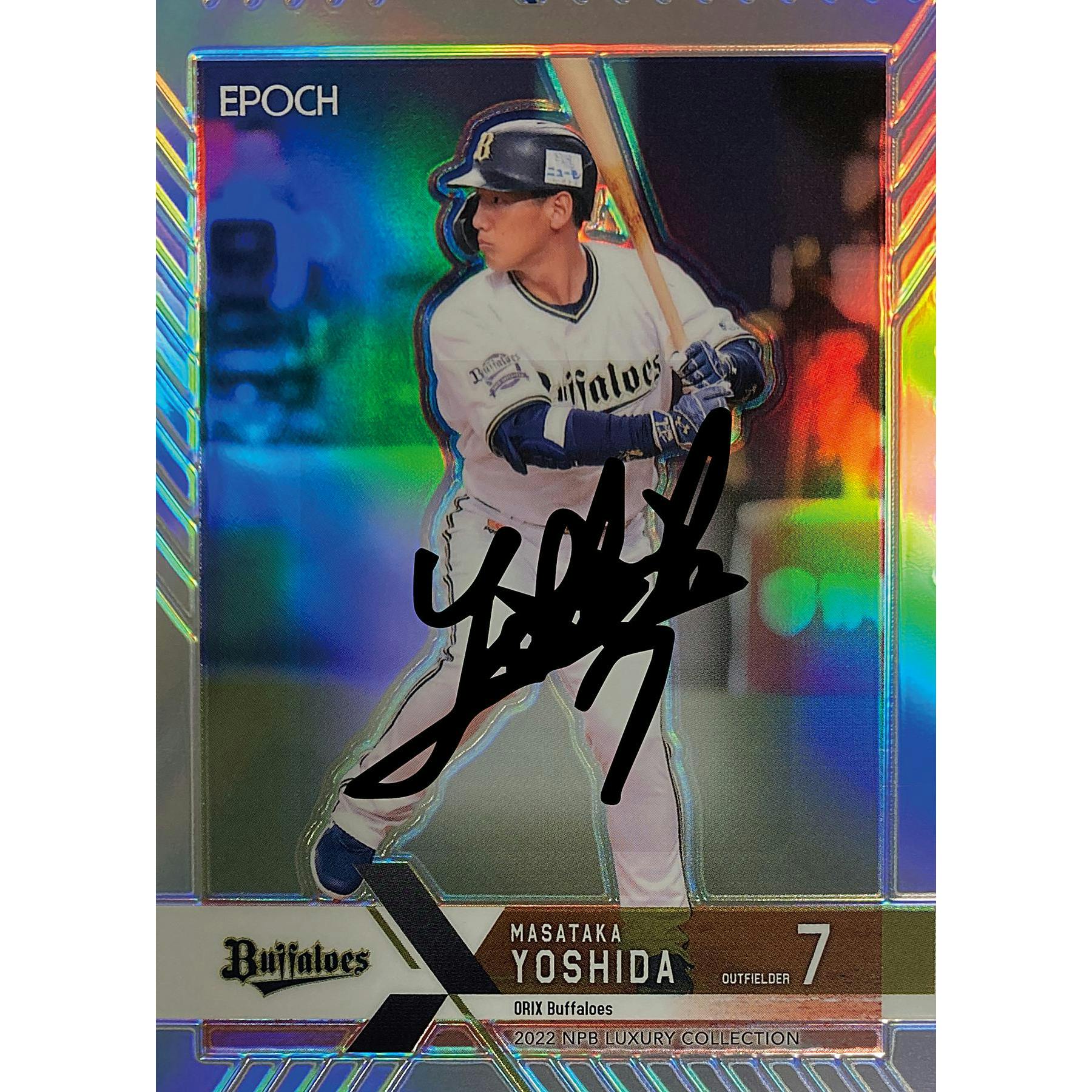 2022 Epoch NPB Luxury Collection Baseball Hobby Box