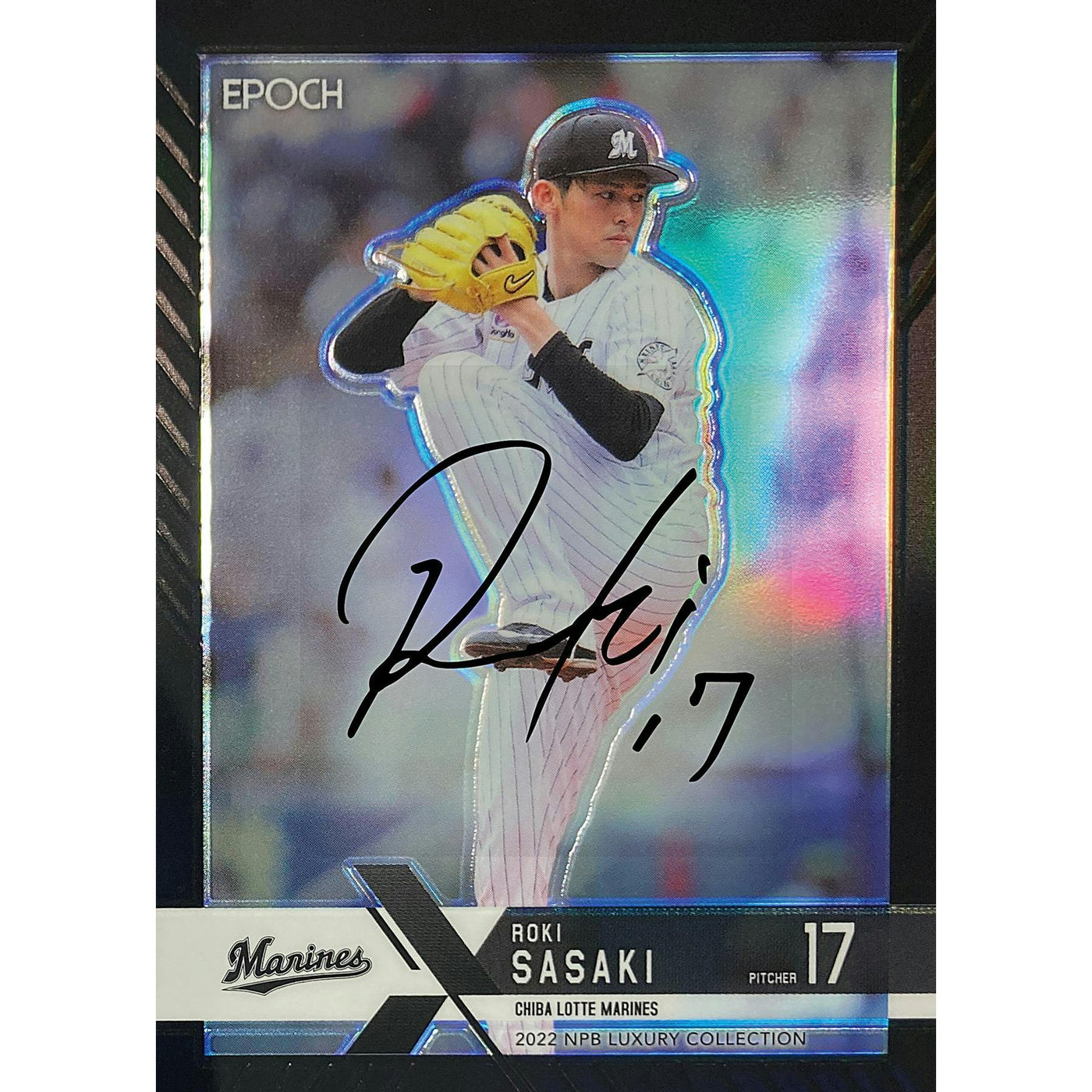 2022 Epoch NPB Luxury Collection Baseball Hobby Box