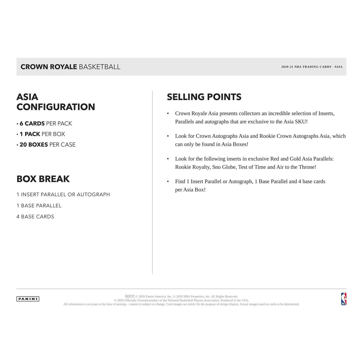 2020/21 Panini Crown Royale Basketball Asia Tmall Box