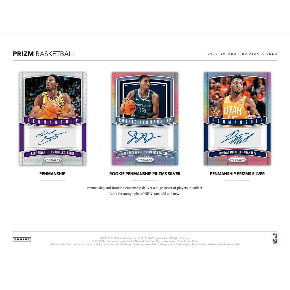 2019/20 Panini Prizm Basketball 24-Pack Retail 20-Box Case (Factory Fresh)