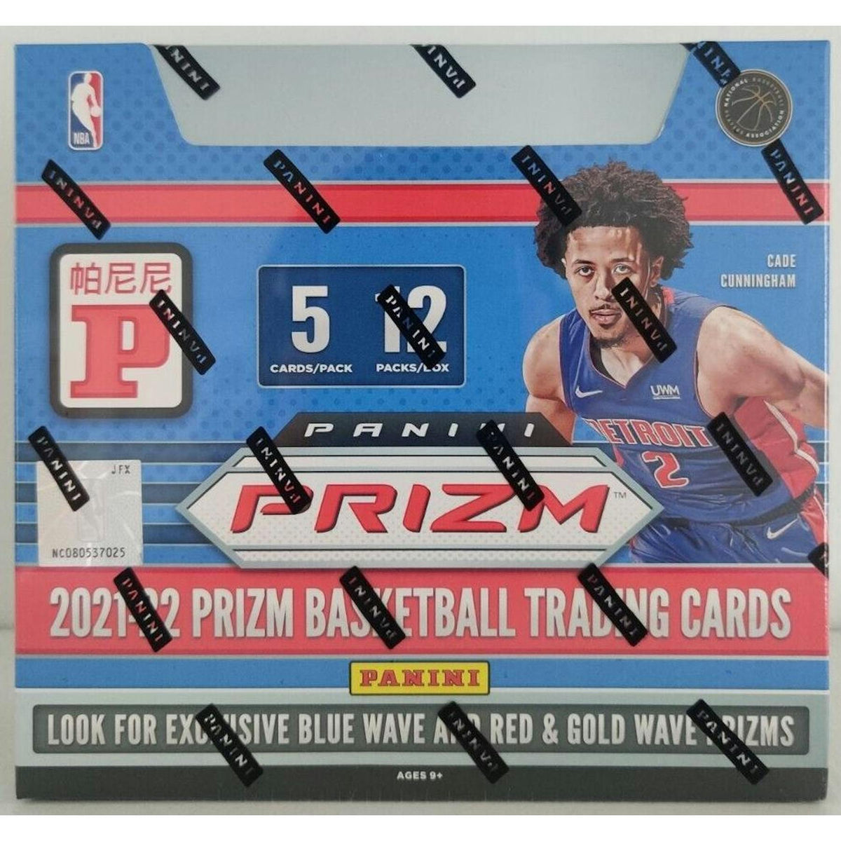 2021/22 Panini Prizm Basketball Asia Tmall Box