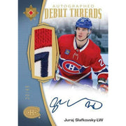 2022/23 Upper Deck Ultimate Collection Hockey Hobby 16-Box Case