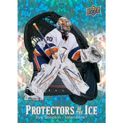 2024/25 Upper Deck Allure Hockey Hobby Box
